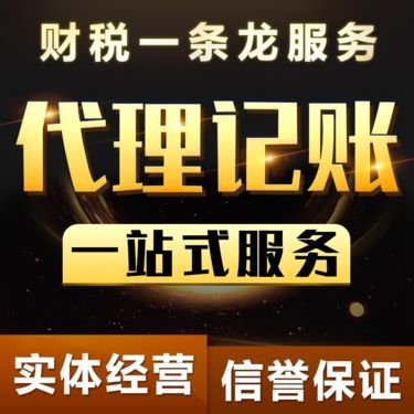會計事務是做什么的