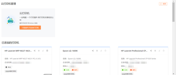 結轉未完工產品會計分錄