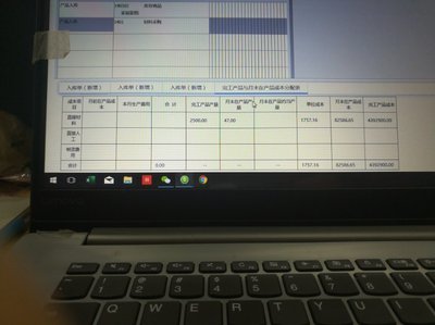 入庫單與完工產品成本分配表的會計分錄處理 合并或分開的實踐指南