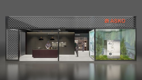 ASKO亮相設(shè)計(jì)上海展會 可持續(xù)發(fā)展理念與創(chuàng)新產(chǎn)品引領(lǐng)設(shè)計(jì)新風(fēng)尚