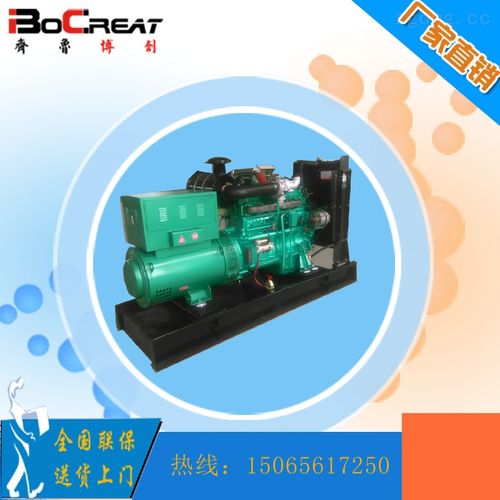 BC75GF柴油發電機組 工廠、工地與養殖場的理想電力保障
